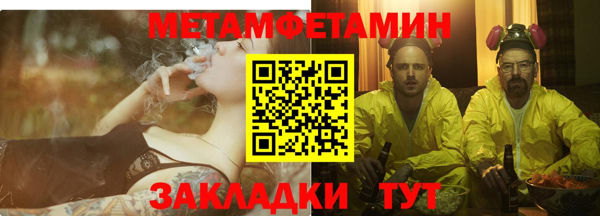 Amphetamine Розовый Вичуга