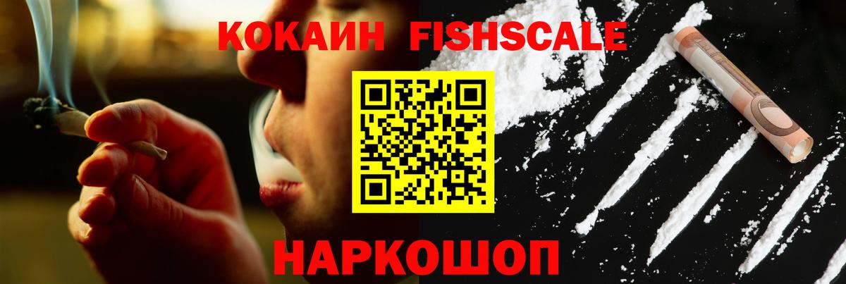 КОКАИН Эквадор  закладки  Вичуга  Cocaine Перу  Вход с VPN 