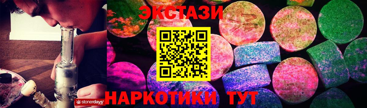 Экстази louis Vuitton  Вход с VPN  OMG ССЫЛКА  Вичуга  Экстази XTC 