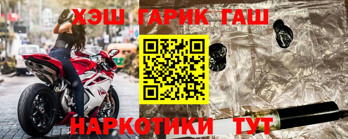 Гашиш Изолятор  Вход с VPN  ГАШ AMNESIA HAZE  Вичуга 