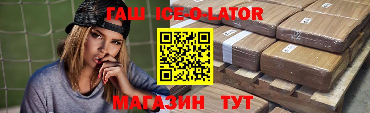 Гашиш Premium Вичуга