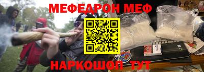 бутик Апшеронск