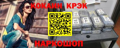 бутик Апшеронск