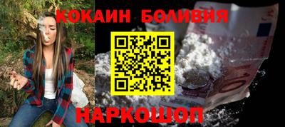 бутик Апшеронск