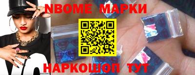бутик Апшеронск