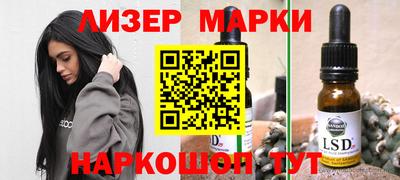 бутик Апшеронск