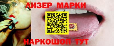 бутик Апшеронск