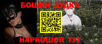 бутик Апшеронск