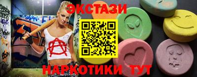 ПСИЛОЦИБИНОВЫЕ ГРИБЫ Апрелевка