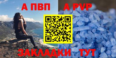 бутик Апшеронск