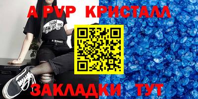 бутик Апшеронск