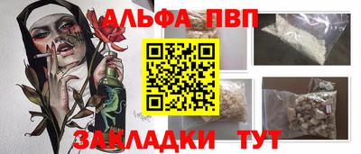бутик Апшеронск