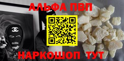 бутик Апшеронск