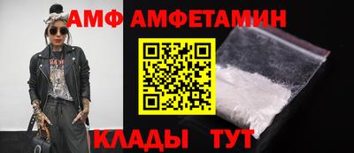 бутик Апшеронск