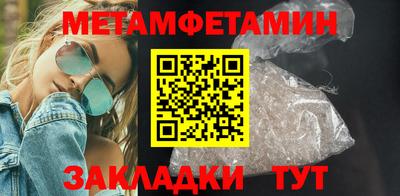 бутик Апшеронск