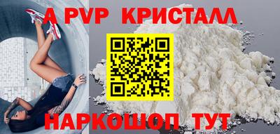 бутик Апшеронск