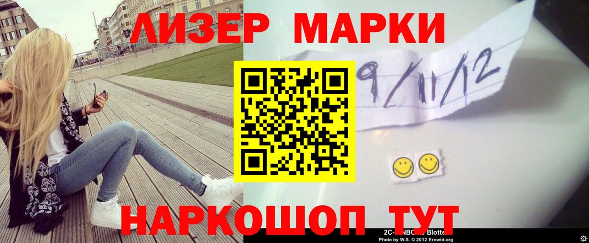 Лсд 25 экстази кислота Вичуга