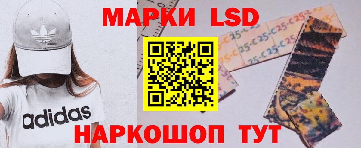 ЛСД экстази кислота  Вход с VPN  Лсд 25 экстази  Лсд 25 экстази ecstasy  Вичуга 