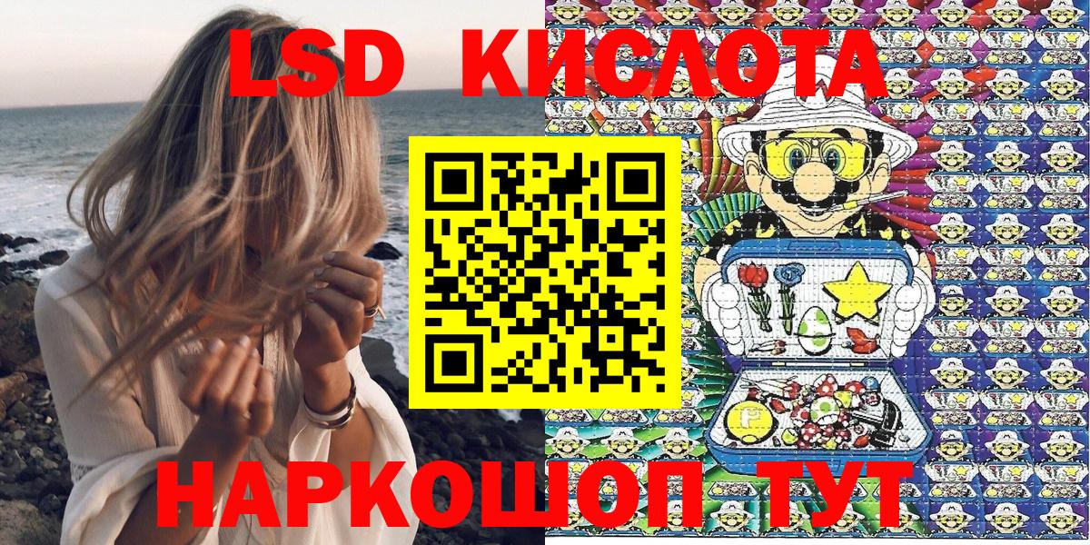 Наркотические марки 1,8мг  Вход с VPN  Вичуга 