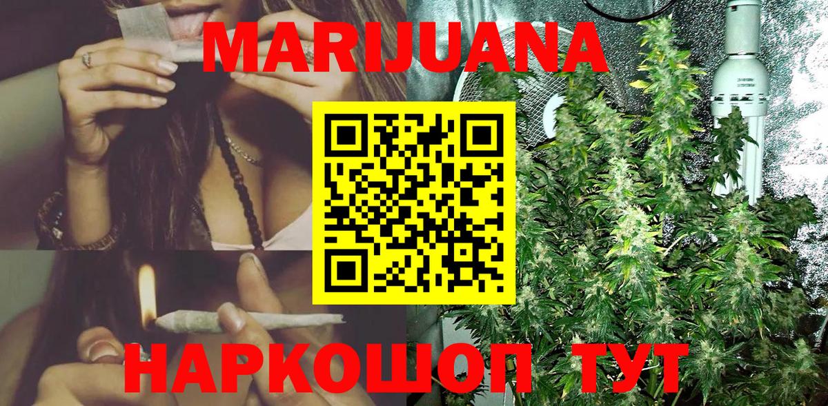 МЕФ  Вичуга  Гашиш  Лсд 25  Cocaine  Меф кристаллы  Гашиш  МАРИХУАНА  Вход с VPN 