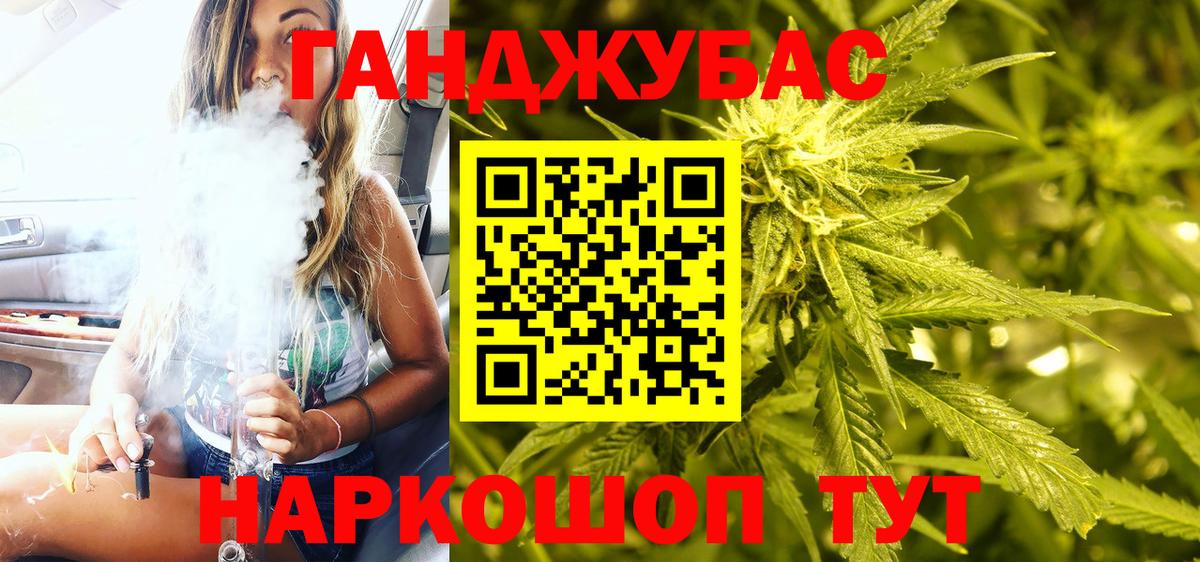 МАРИХУАНА Вичуга