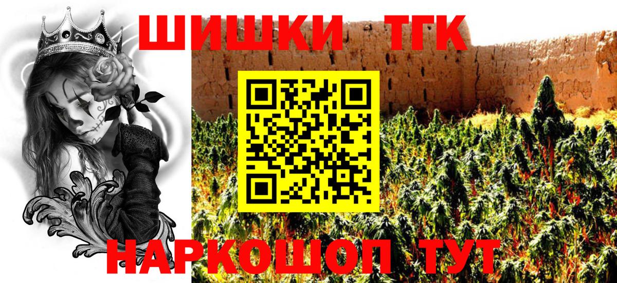 Каннабис LSD WEED Вичуга
